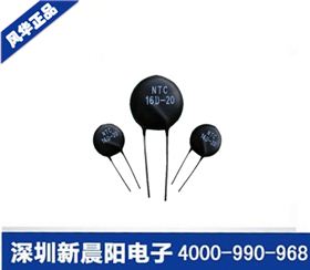 新晨陽(yáng)電容